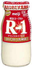 明治ヨーグルトR-1（ドリンクタイプ）