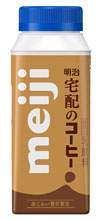明治宅配のコーヒー