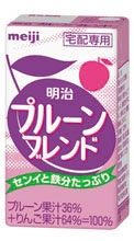 プルーンブレンド
